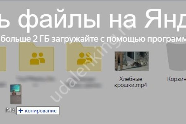 Кракен сайт ссылка тор браузере