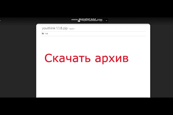 Кракен магазин даркнет
