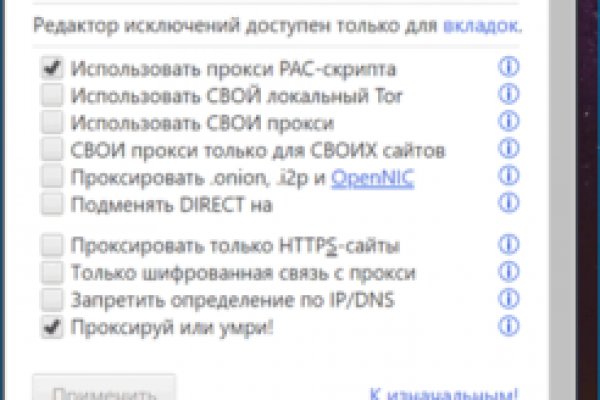 Гидра в даркнете