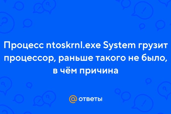 Tor kraken маркет