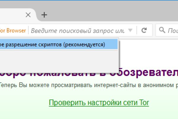Кракен ссылка маркет