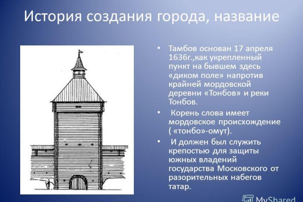 Даркнет ссылка