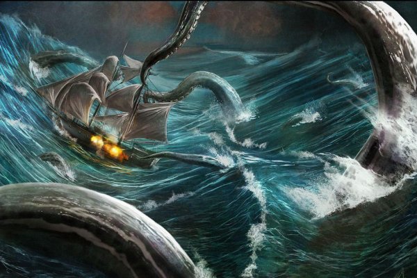 Kraken 12 at