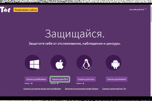 Kraken пользователь не найден при входе