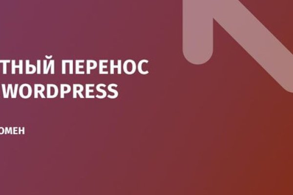 Магазин даркнета