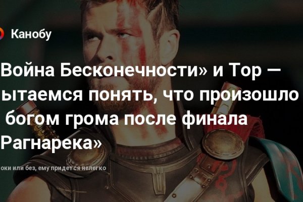 Кракен тор что это