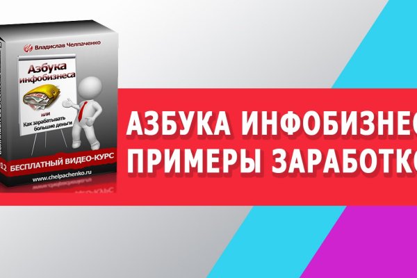 Где купить наркоты