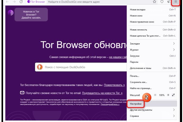 Кракен шоп зеркало