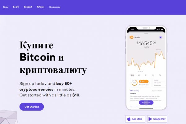 Кракен вход официальная ссылка