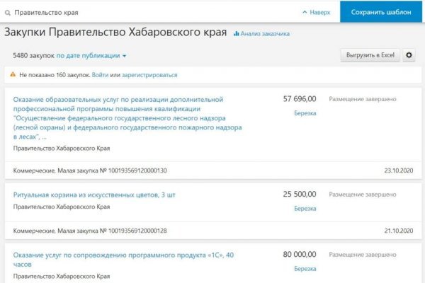 Реальные ссылки кракен