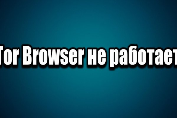 Кракен как зарегистрироваться