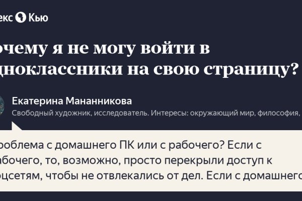 Ошибка на кракене