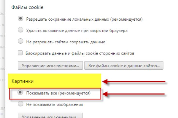 Кракен онион зеркало