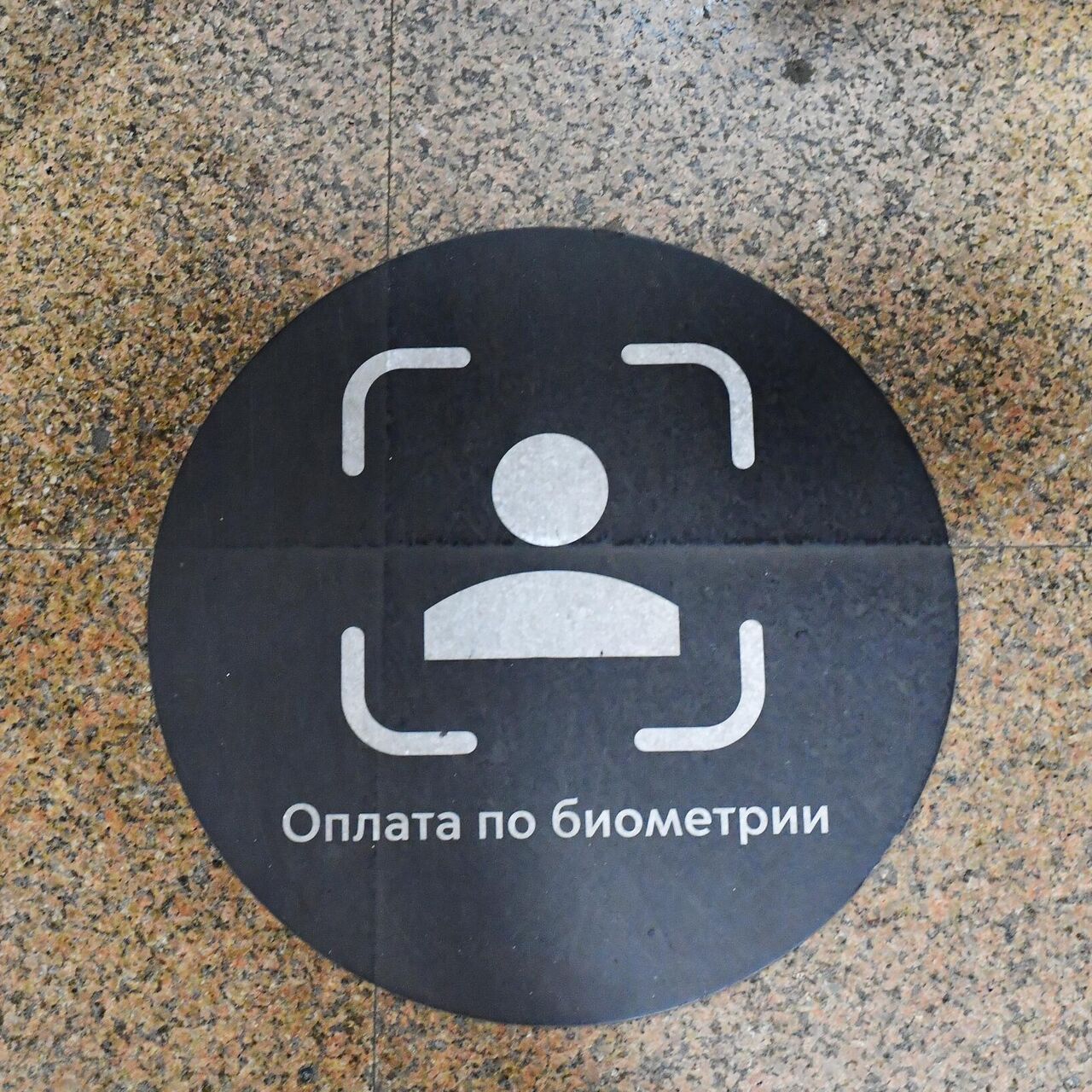 Войти в кракен
