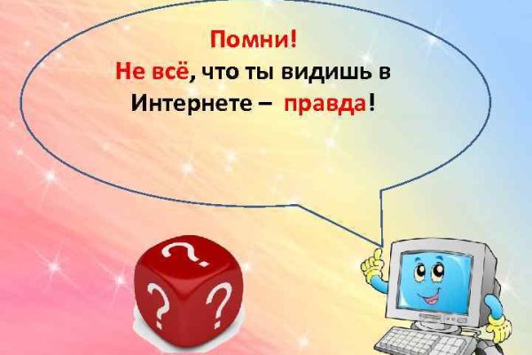 Кракен вход рабочий