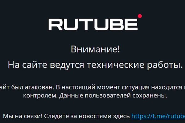 Кракен что это магазин