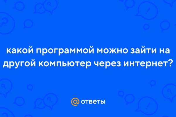 Кракен официальный сайт