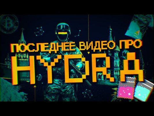 Где купить наркотиков