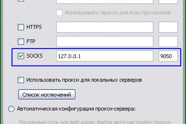 Рабочее зеркало кракен