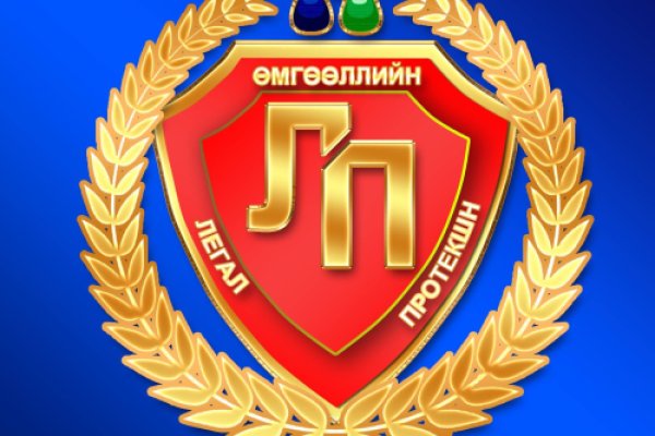 Новая ссылка на кракен