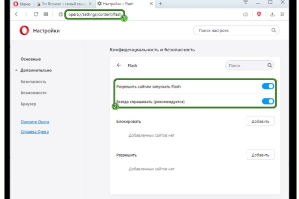 Найти зеркало кракена