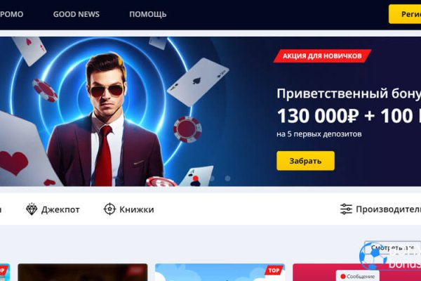 Kraken сайт зеркала