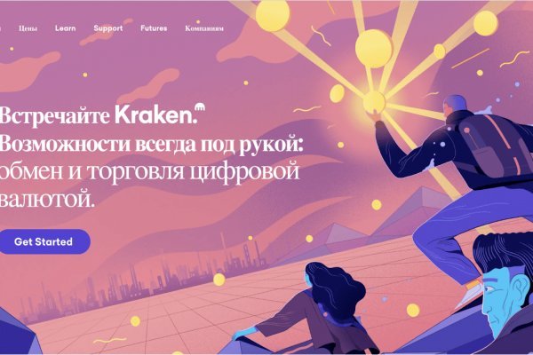 Кракен даркнет тг