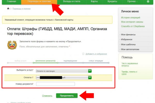 Кракен тор krakendark krakendark link
