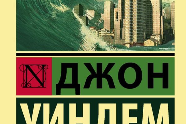 Кракен маркетплейс телеграм